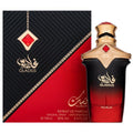 Nusuk Gladius - Extrait de Parfum - 100ml